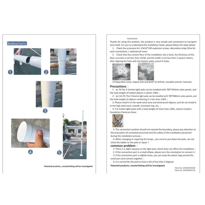 Colonne mât Noir - 3 mètres - 4 mètres