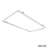 Cadre pour encastrer panneaux LED 120x60 cm
